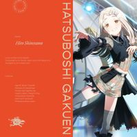 初星学園 [Hatsuboshi Gakuen] - コントラスト [Contrast]