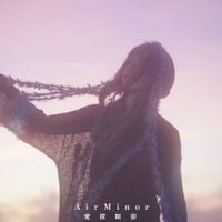 愛探眼影 [aisagasu eye shadow] - Air Minor