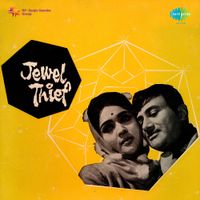 S.D. Burman - Jewel Thief