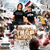 GORILLA GLUE - Russian Trap House