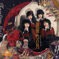 Phantom Siita - 薔薇色の月