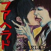 Flagelado - Flagelado (フ ア ヘ ラ ド)