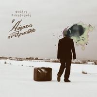 Φοίβος Δεληβοριάς [Foivos Delivorias] - &Omicron; &alpha;ό&rho;&alpha;&tau;&omicron;&sigmaf; ά&nu;&theta;&rho;&omega;&pi;&omicron;&sigmaf; [O aoratos anthropos]