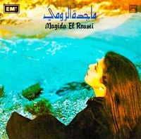 ماجدة الرومي [Majida el Roumi] - ماجدة الرومي [Khedni Habibi]