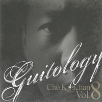 Cho Kyu Chan - Guitology