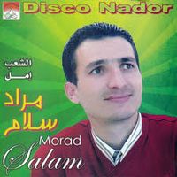 Morad Salam - Chaab Lmal