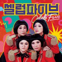 Celeb Five - Shutter