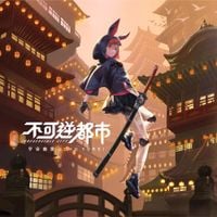 Uchu Yurei - Irreversible City