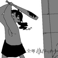 kurousagi - It was all just a dream!