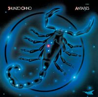 大野俊三 [Shunzo Ohno] - Antares