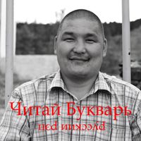 Bookwar - Русский рэп