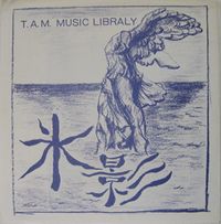 T.A.M. Music Library - 氷影