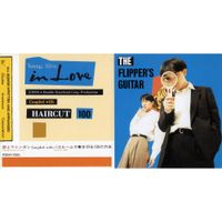 Flipper's Guitar - Young, Alive, In Love