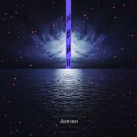 Azavana - 回想録Ⅱ