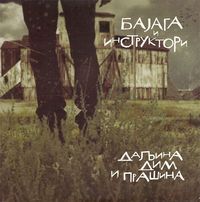 Bajaga & Instruktori - Daljina, dim i pra&scaron;ina