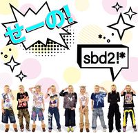 Sennoh - same but different 2!*