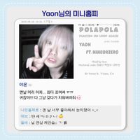 Yaon - 폴라폴라 (POLAPOLA)
