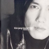 김장훈 [Kim Jang Hoon] - #1998 Ballads for tears