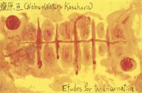 瘡原亘 [Wataru Kasahara] - Etudes For The Incarnation
