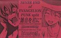 Navel - Never End of Evangelion Punk Split