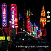 The Shanghai Restoration Project - The Shanghai Restoration Project