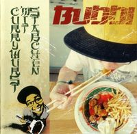 Buddi - Currywurst Mit St&auml;bchen