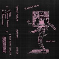 Novosti Kulturi - Mono Out