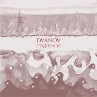 Dvanov - Подполья
