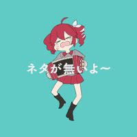 GYARI - ネタが無いよ～