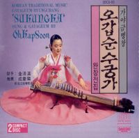 오갑순 [Oh Gap-soon] - 가야금병창〈수궁가〉[Gayageum Byungchang &lsquo;Sukungka&rsquo;]