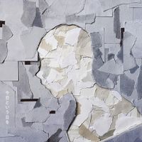 Uru - 今日という日を