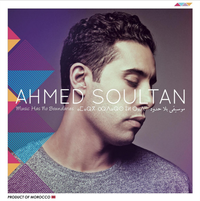 Ahmed Soultan - Music Has No Boundaries