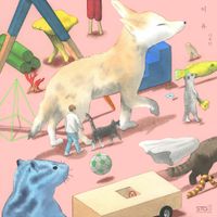 XIUMIN - You