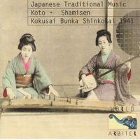 Various Artists - Japanese Traditional Music: Koto &middot; Shamisen - Kokusai Bunka Shinkokai, 1941