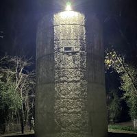 Blasphemous Basement - The Uptown Silo