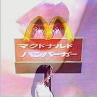 Vercetti - Infinite Playback