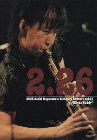 早坂 紗知 [Sachi Hayasaka] - 2.26・早坂紗知 Birthday Concert, Vol.19 At 江古田 Buddy
