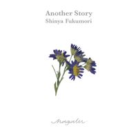Shinya Fukumori - Another Story