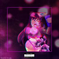 Produced By Rose - Thoughtful Passions