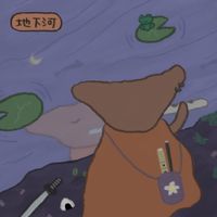 Pu Poo Platter - 地下河 Undercurrent