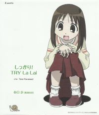 Matsuoka Yuki - Azumanga Daioh Character Vol. 3 Kasuga Ayumu
