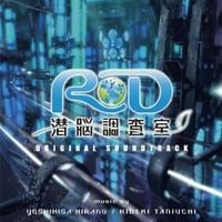タニウチヒデキ [Hideki Taniuchi] - 「RD潜脳調査室」オリジナル・サウンドトラック [RD Sennou Chousashitsu Original Soundtrack]
