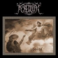Kawir - &Iota;&sigma;ό&theta;&epsilon;&omicron;&sigmaf;