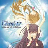 阿保剛 [Takeshi Abo] - Ever17 ~The Out of Infinity~