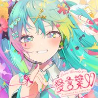 DECO*27 - 愛言葉V [Love Words V]