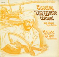 Hamza El Din - Escalay / The Water Wheel