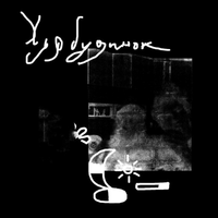 Худбудинок - Діснейленд