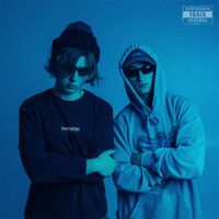 DAKAYAK - Шафа