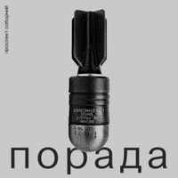 Проспект Соборний - Порада