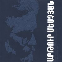 Arthur Meschian - Live At Aram Khachatryan Concert Hall